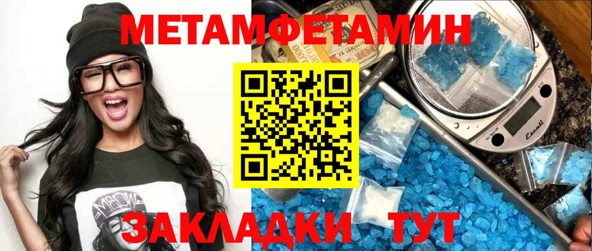 Amphetamine 98%  Вход с VPN  Муром 