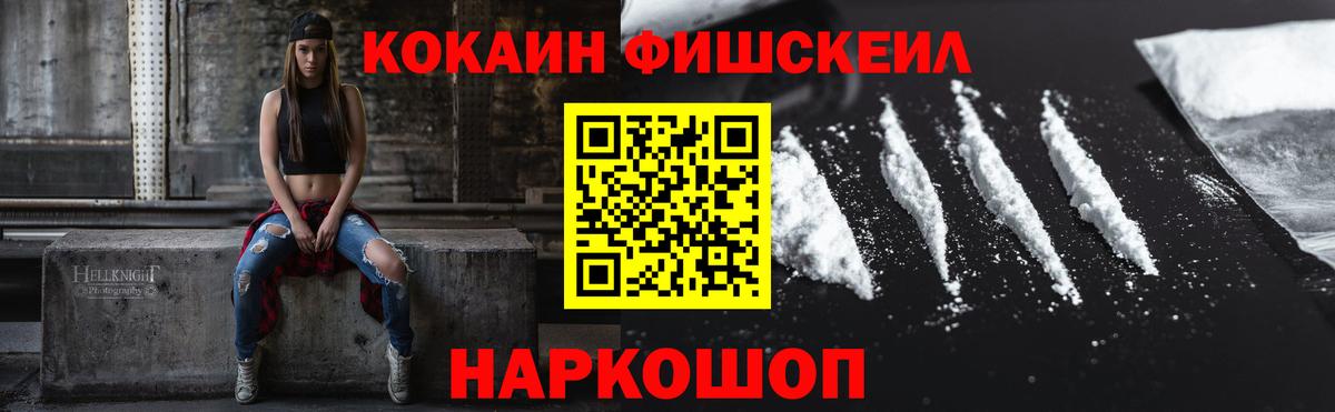 COCAIN Боливия Муром