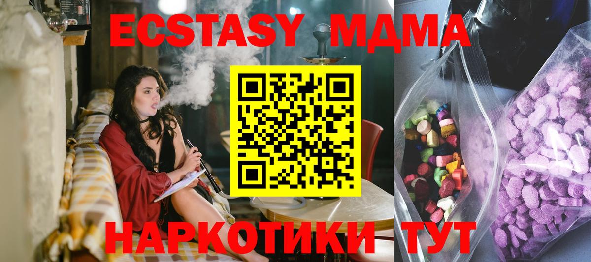 Ecstasy Cube  где можно купить   это клад  Муром  ЭКСТАЗИ DUBAI  Вход с VPN 
