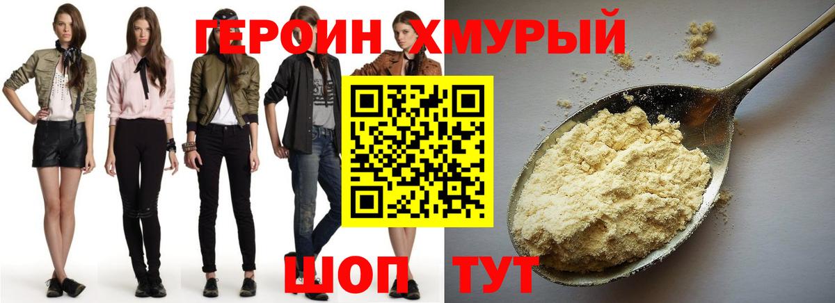 Конопля  Муром  ГАШИШ  NBOMe  Вход с VPN  Где купить  Гашиш  МЕФ кристаллы 