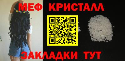прущий лед Донецк