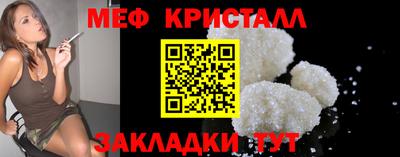 прущий лед Донецк