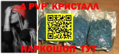 прущий лед Донецк