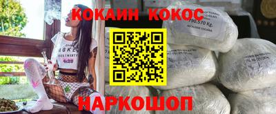 jwh Донской