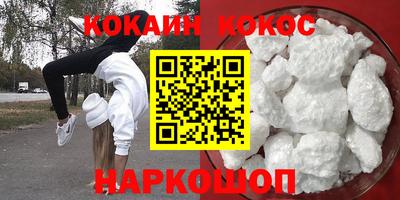 прущий лед Донецк