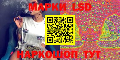 прущий лед Донецк