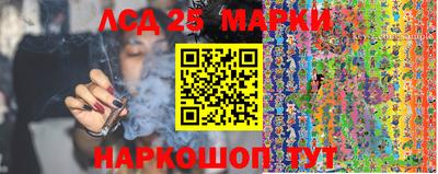 прущий лед Донецк