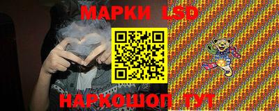 прущий лед Донецк