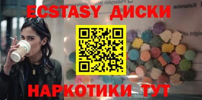 прущий лед Донецк