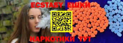 прущий лед Донецк