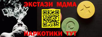 ГАЛЛЮЦИНОГЕННЫЕ ГРИБЫ Дубна