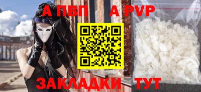 прущий лед Донецк