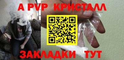jwh Донской