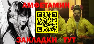 прущий лед Донецк