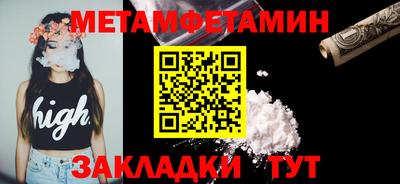 прущий лед Донецк