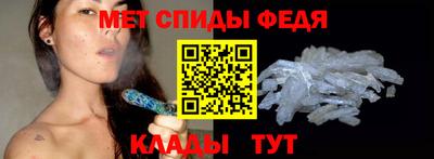 прущий лед Донецк