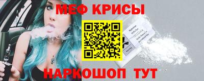 прущий лед Донецк