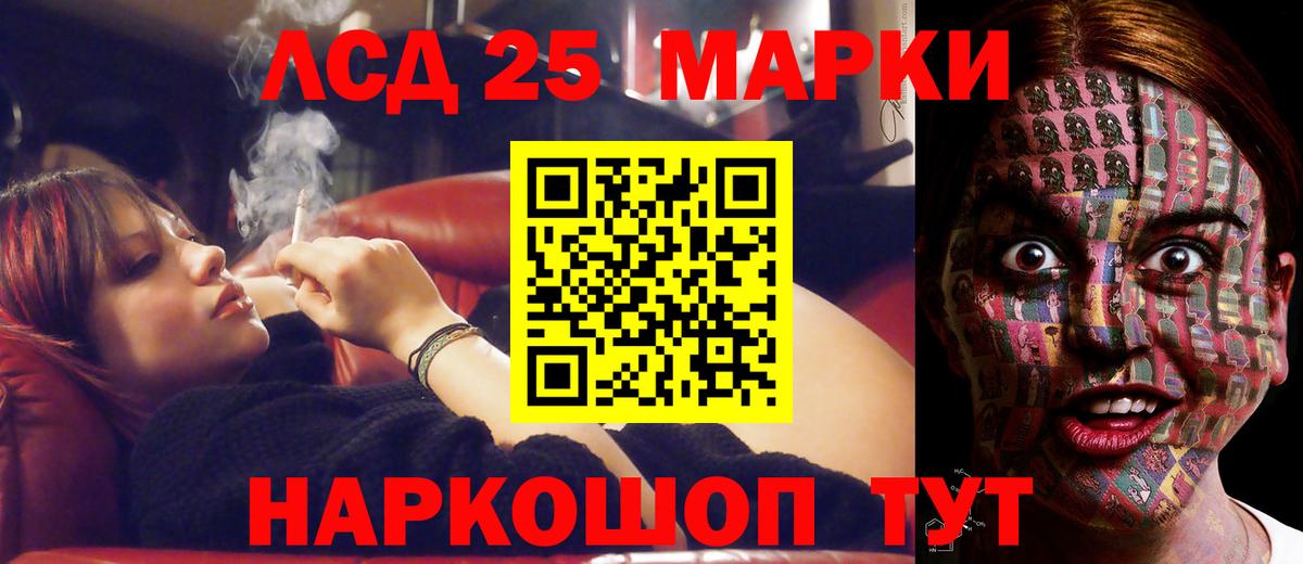 Лсд 25 экстази кислота  Вход с VPN  LSD-25 экстази ecstasy  Муром 