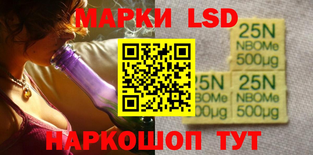 ЛСД экстази ecstasy Муром