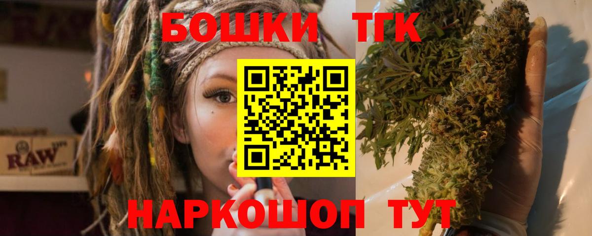 Бошки марихуана OG Kush  Каннабис ГИДРОПОН  Шишки марихуана OG Kush  Вход с VPN  Муром  Конопля Ganja 